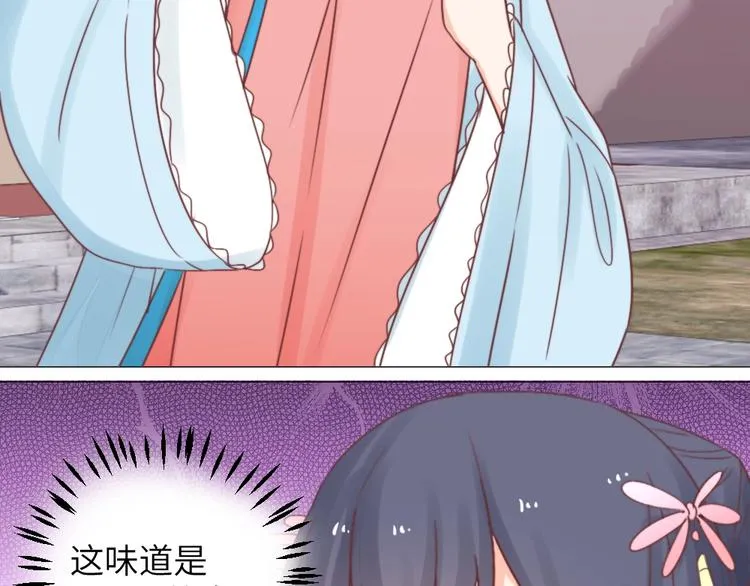 第46话 要挟 第40页
