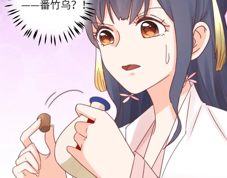 第46话 要挟 第41页