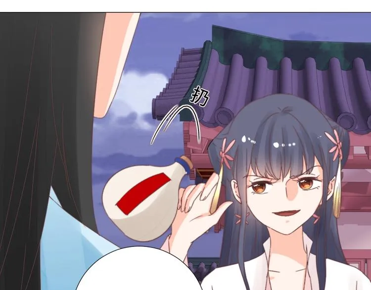 第46话 要挟 第55页