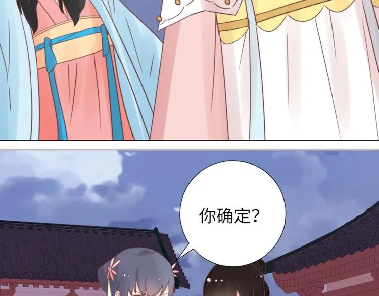 第46话 要挟 第58页
