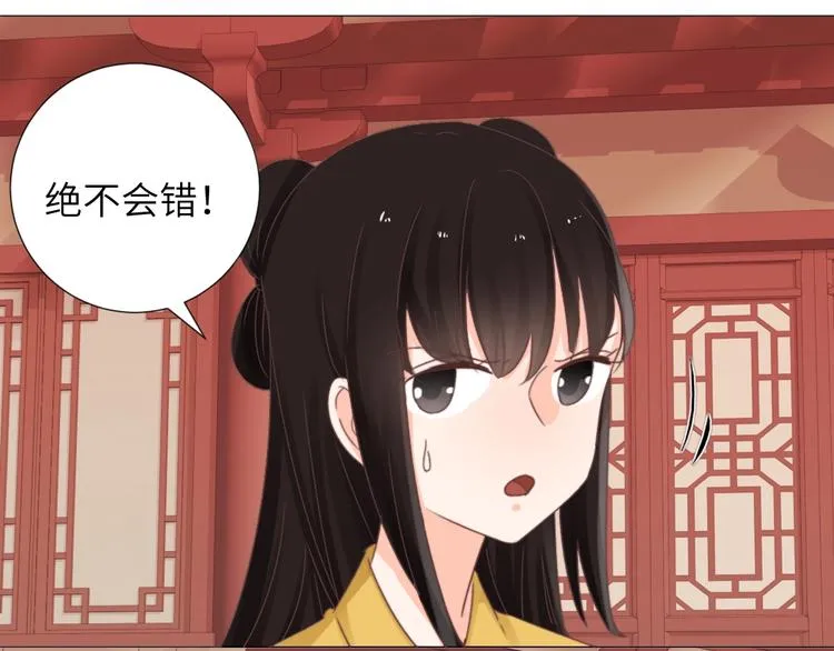 第46话 要挟 第61页