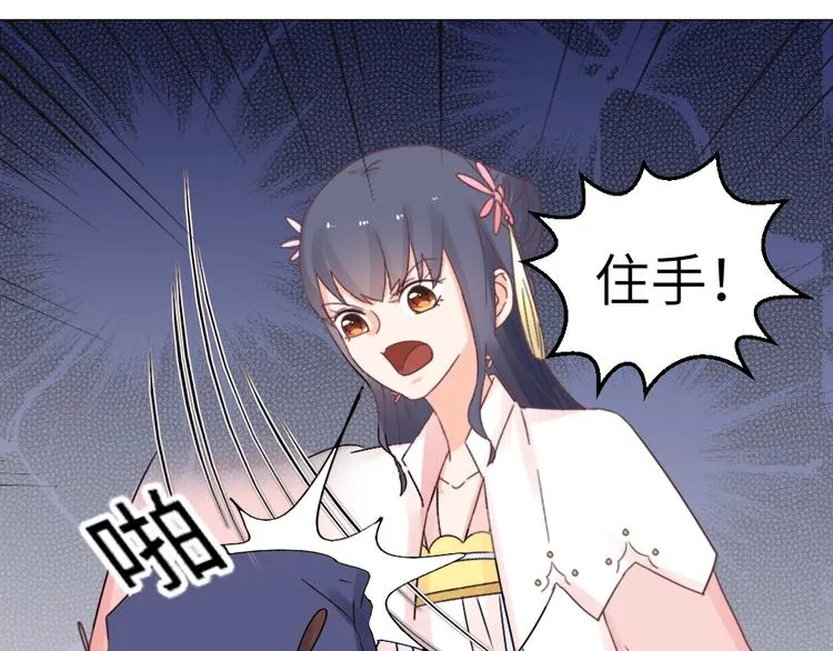 第46话 要挟 第67页