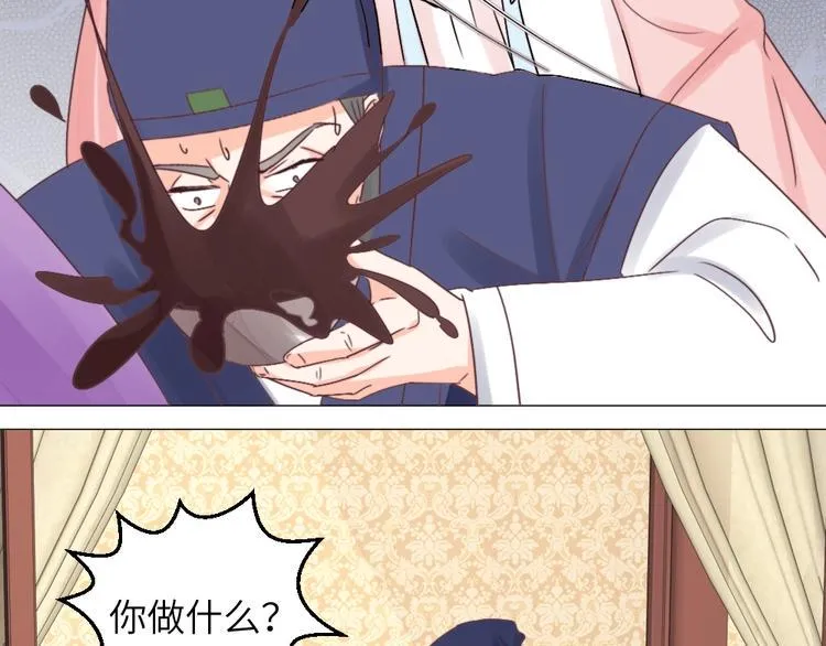 第46话 要挟 第68页