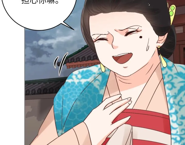 第045话 青眼有加 第17页