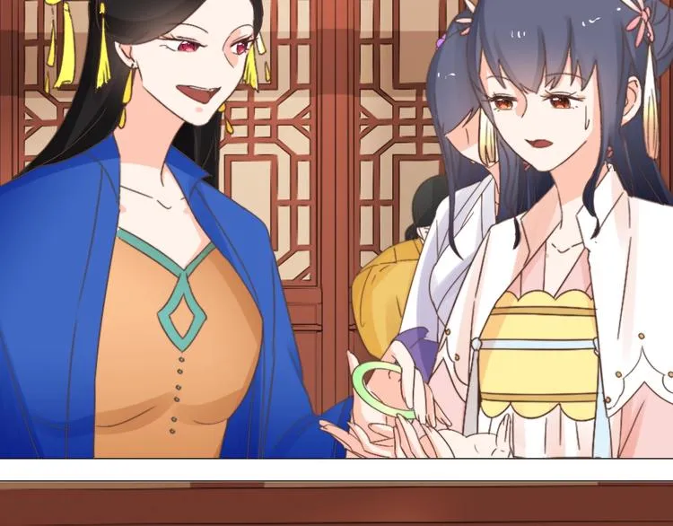 第045话 青眼有加 第27页