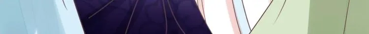 第045话 青眼有加 第42页