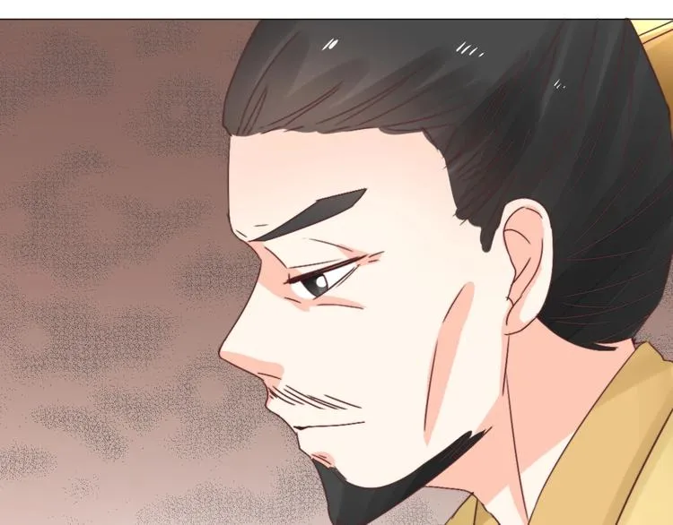 第045话 青眼有加 第67页