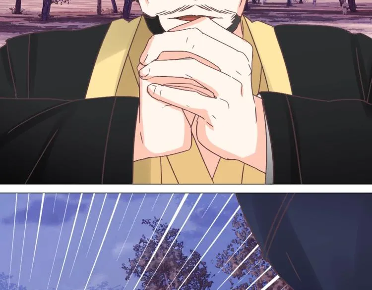 第045话 青眼有加 第80页