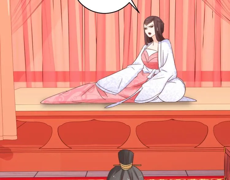 第044话 犯蠢 第3页
