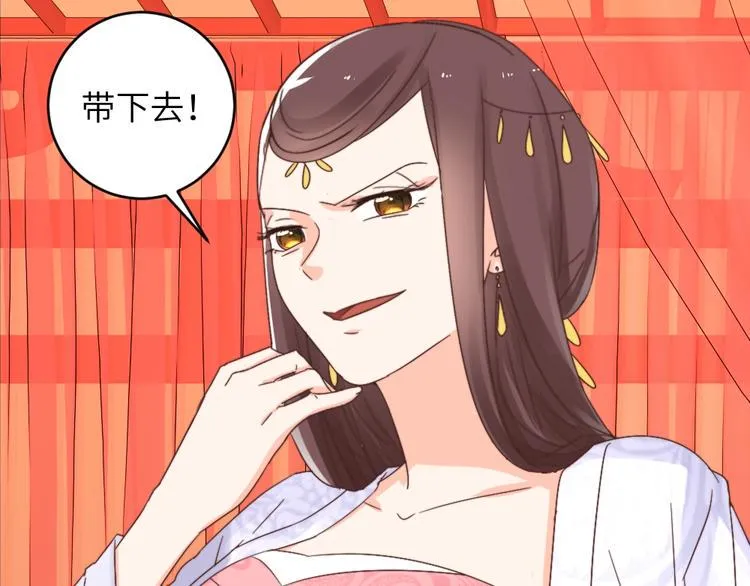 第044话 犯蠢 第5页