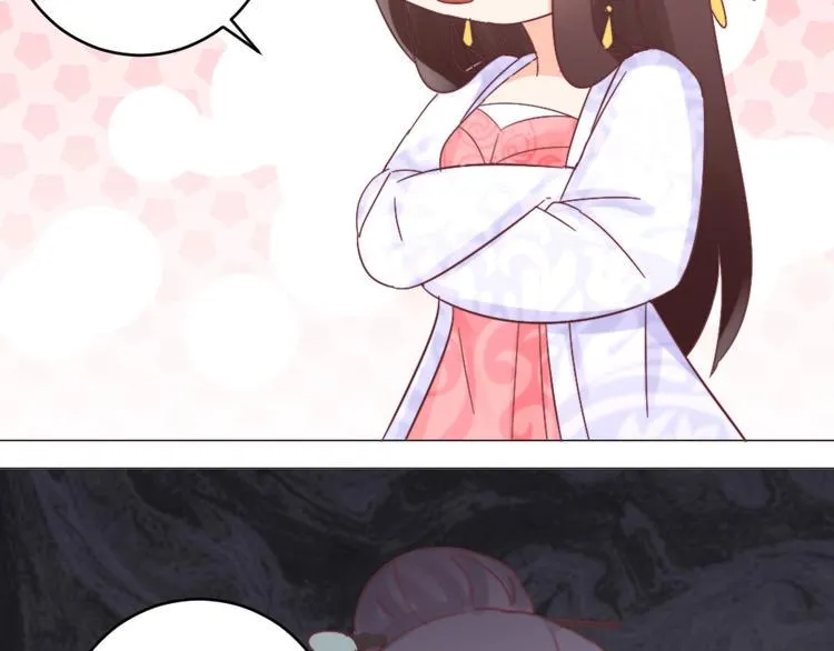 第044话 犯蠢 第16页