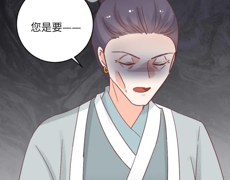 第044话 犯蠢 第17页