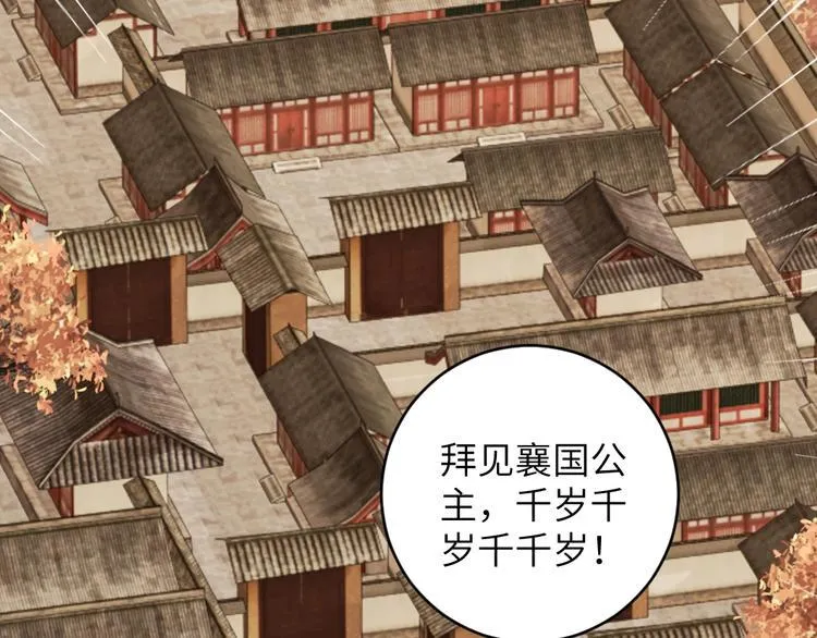 第044话 犯蠢 第22页