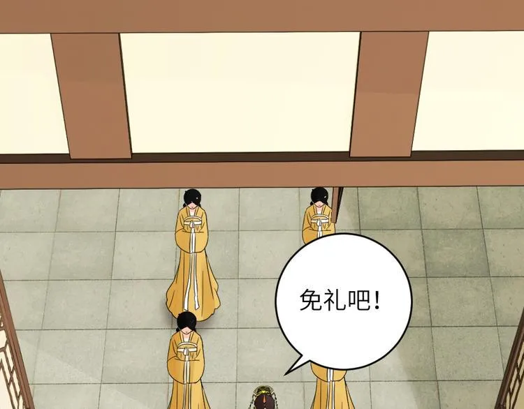 第044话 犯蠢 第25页