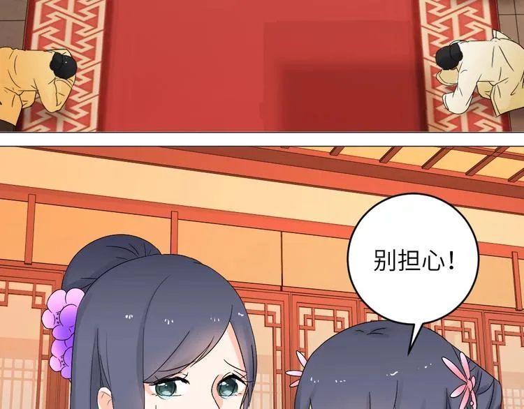 第044话 犯蠢 第27页