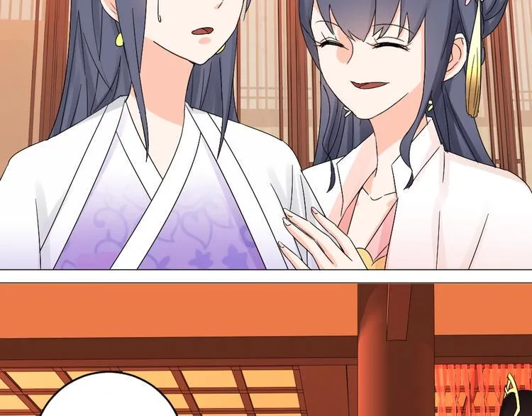 第044话 犯蠢 第28页