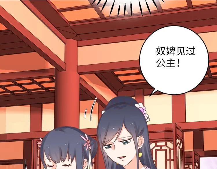 第044话 犯蠢 第34页