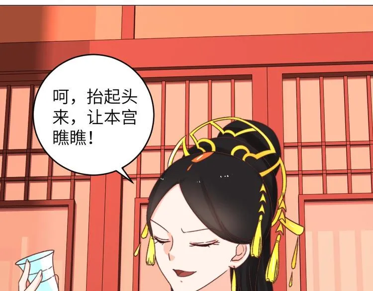 第044话 犯蠢 第37页