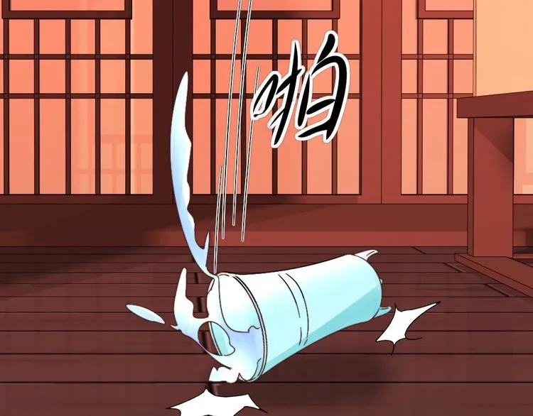 第044话 犯蠢 第41页