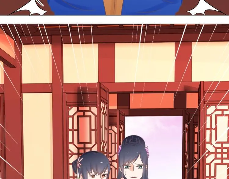 第044话 犯蠢 第58页