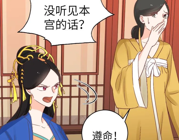 第044话 犯蠢 第63页