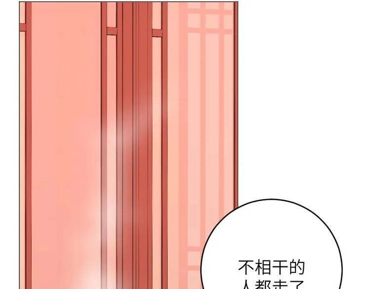 第044话 犯蠢 第70页