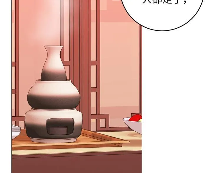第044话 犯蠢 第71页