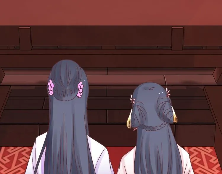 第044话 犯蠢 第74页