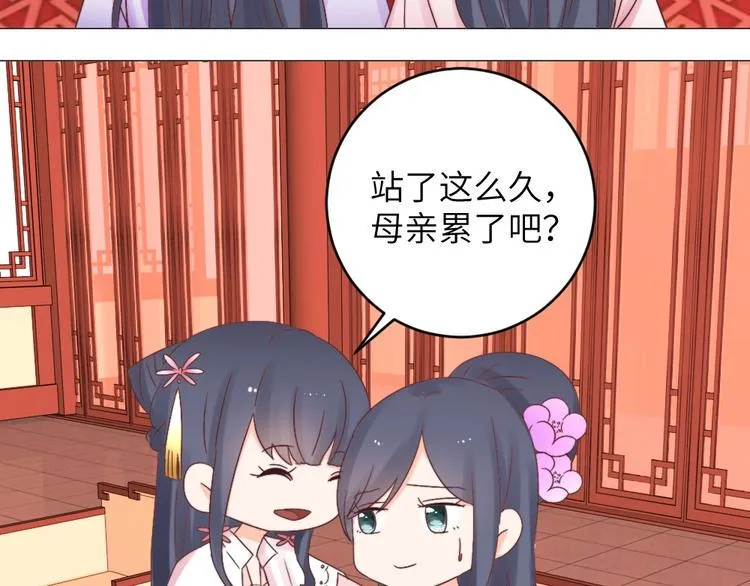 第044话 犯蠢 第75页