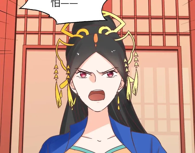 第044话 犯蠢 第77页