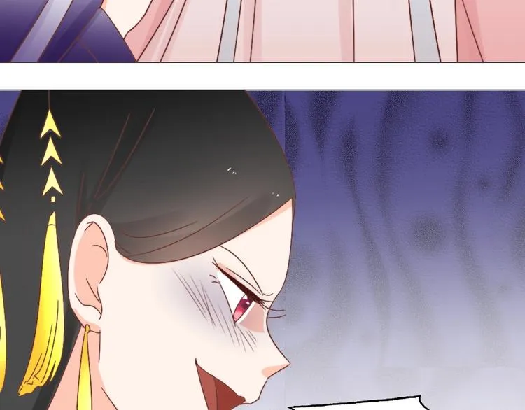 第044话 犯蠢 第81页