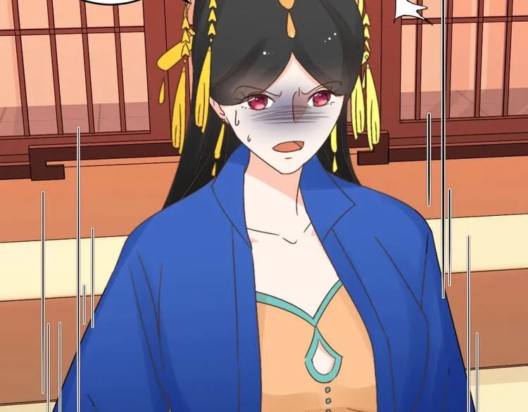 第044话 犯蠢 第89页