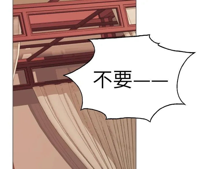 第043话 贵人 第1页