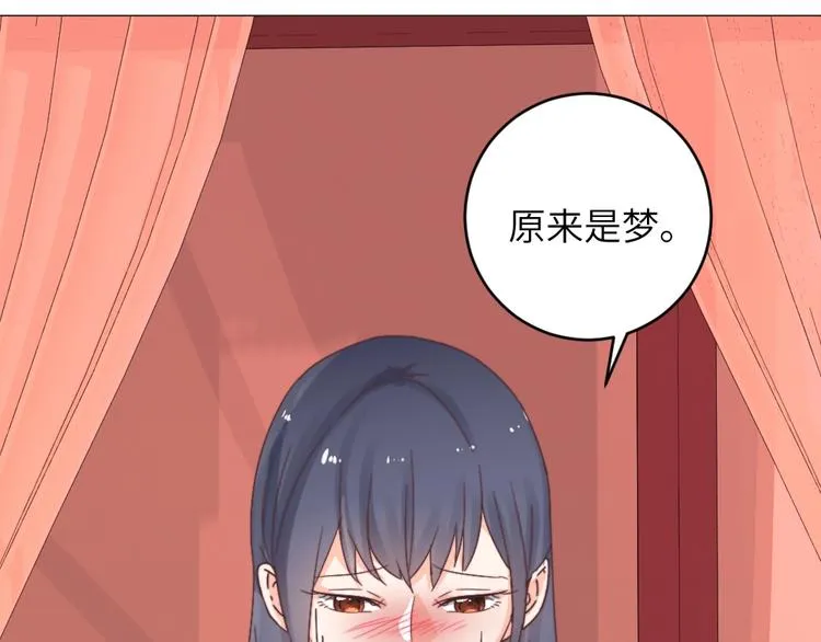 第043话 贵人 第7页