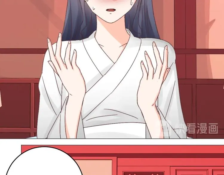 第043话 贵人 第8页