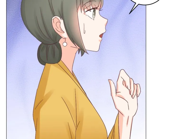 第043话 贵人 第17页