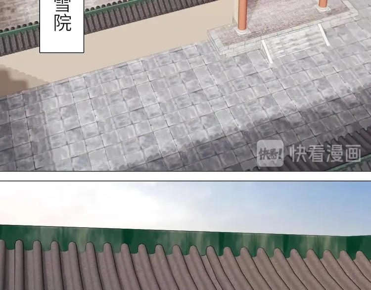 第043话 贵人 第20页