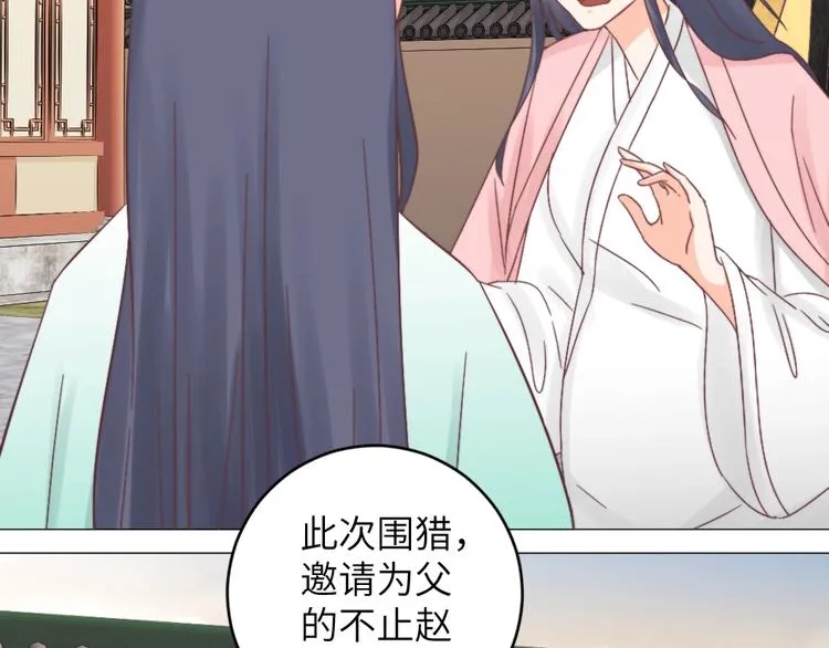 第043话 贵人 第26页