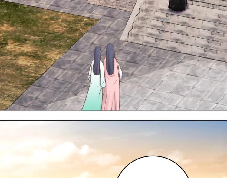 第043话 贵人 第38页