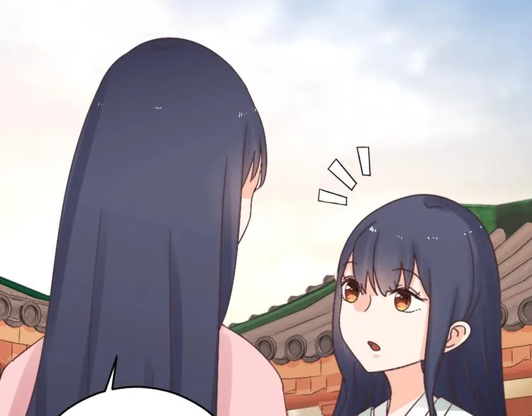 第043话 贵人 第45页