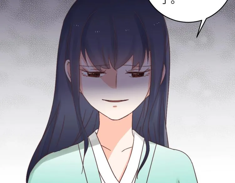第043话 贵人 第47页