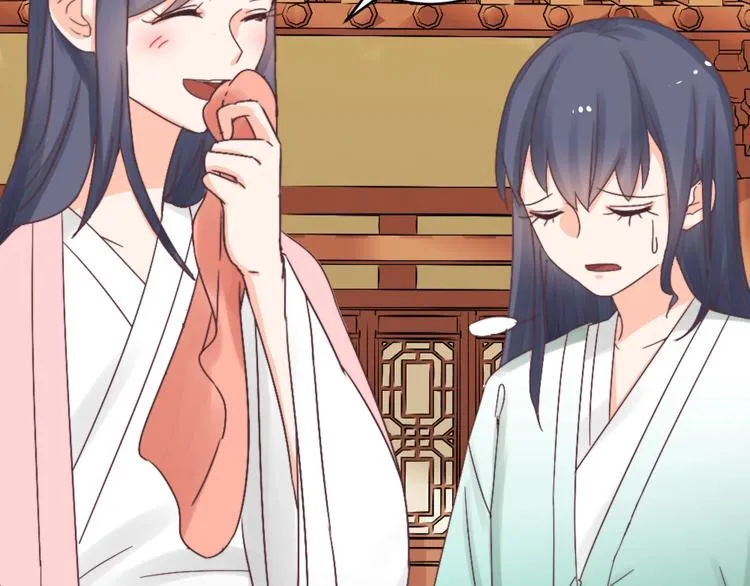 第043话 贵人 第53页