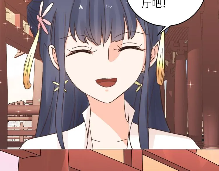 第043话 贵人 第70页