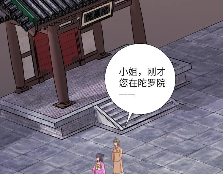 第042话 接你 第9页