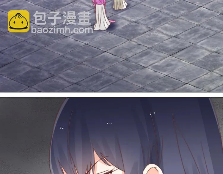第042话 接你 第10页