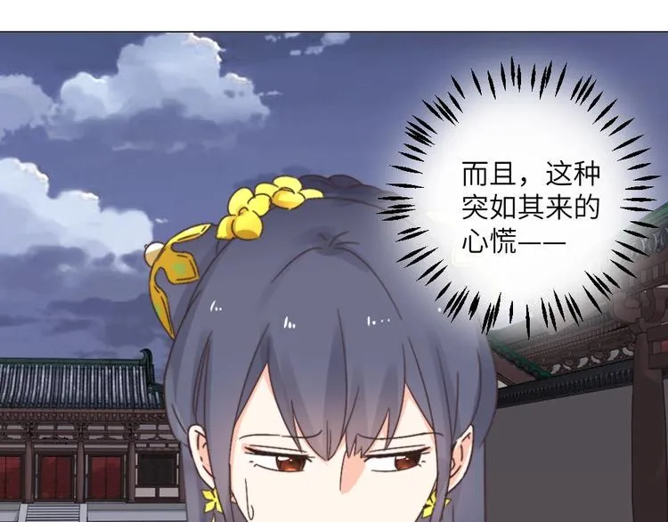 第042话 接你 第13页