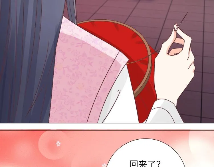 第042话 接你 第20页
