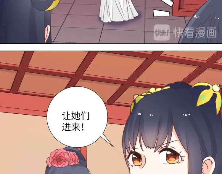 第042话 接你 第32页