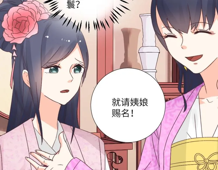 第042话 接你 第39页
