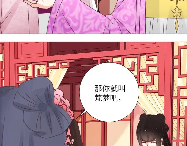 第042话 接你 第40页
